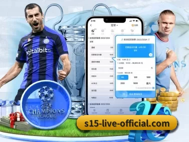 LOL英雄联盟投注 - 官方电竞竞猜平台 APP