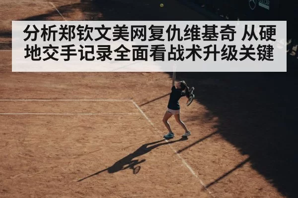 female tennis player serving