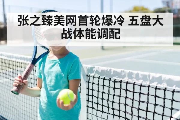 tennis player